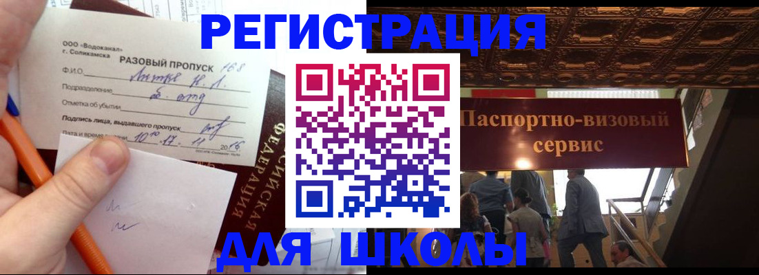 пропишу в квартире в Углегорске